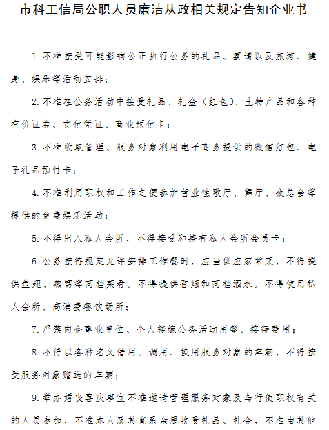 2018年珠海市新型研發機構和科技創新公共平台資(zī)金項目申報通知(zhī)