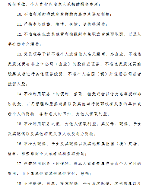 2018年珠海市新型研發機構和科技創新公共平台資(zī)金項目申報通知(zhī)